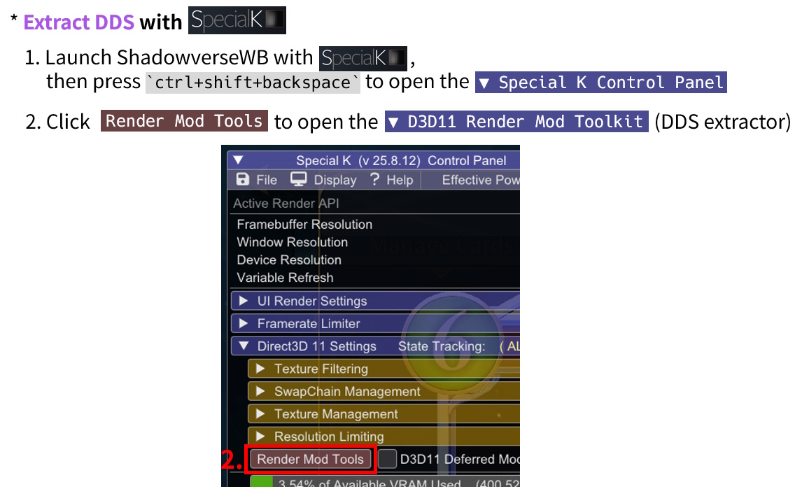 Special KでDDSを抽出